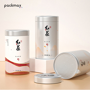 Tapa de rosca de aluminio de doble capa fácil de abrir y sellar, hermética, de grado alimenticio, para envasado de té, suplementos y píldoras - Product Image 1