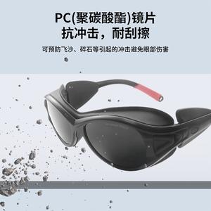 Lunettes de sécurité laser IPL 190-690 Nm, monture noire, protection de lentille de 2 mm pour les appareils de beauté et de soudage - Product Image 5