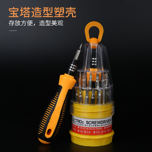 Multifunctional <b>Screwdriver</b> Set 31 In 1 With Interchangeable Bits For Precision Repair And Diy Use - Product Image 4