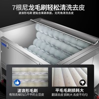 Machine commerciale en acier inoxydable pour le lavage et le pelage des pommes de terre, des tomates, du manioc et du gingembre