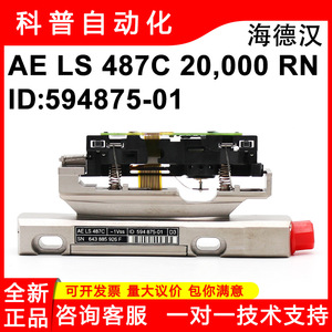 Heidenhain AE LS 487C 20000 RN สายเข้ารหัสส่วนเพิ่มนำไปสู่การวางแนวแนวนอนที่ปลายมน - Product Image 5