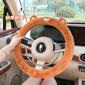 Funda de Volante de Piel Sintética de 38 cm, Antideslizante, Creativa, con Dibujos Animados, Accesorio para Automóvil de Invierno - Product Image 1