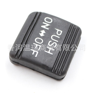 Cubierta de Pedal de Freno para Hyundai Kia 597113J000, Plástico, Accesorio Interior Original - Product Image 1