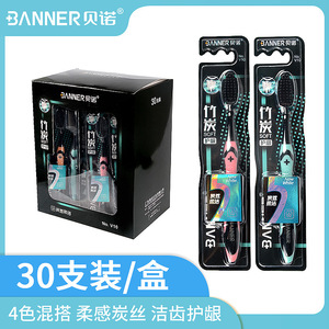 BANNER <b>Toothbrush</b> Soft Bristle Wide Head Ergonomic Design Adult Manual Cleaning - Product Image 5