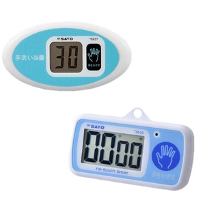 Sato No Touch <b>Timer</b> TM 29 Electronic Handwashing Sensor Portable Industrial Use - Product Image 5