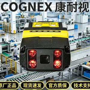 เครื่องอ่านบาร์โค้ดอุตสาหกรรม Cognex แบบ QR Code ความแม่นยำสูง สำหรับอุปกรณ์การผลิต - Product Image 2