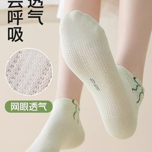 Women's Ankle <b>Socks</b> Breathable Sweat Absorbing <b>Polyester</b> Fiber Cute Cartoon Design Spring Summer Thin Style Regular Casual <b>Socks</b> - Product Image 5