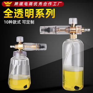 Pistola de agua para lavado de autos de alta presión con núcleo de aleación totalmente transparente, 1000 ml, 100 bar, operación manual. - Product Image 2