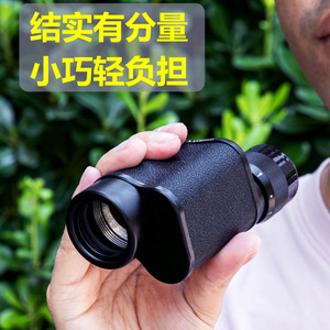 Telescopio Monocular Baigish 8x30 de Alta Definición, Portátil, para Uso en Exteriores - Product Image 5