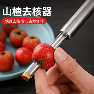 Stainless Steel <b>Date</b> Pitter With Hook Handle For Jujube Cherry Hawthorn Fruit Pitting Tool Household Kitchen Use - Product Image 4