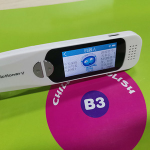 2020 Nouveau Produit Portable Papier Scanner Traduction <span class=keywords><strong>Multilingue</strong></span> Instantanée langue <span class=keywords><strong>Traducteur</strong></span> <span class=keywords><strong>Vocal</strong></span> Intelligent - Product Image 4