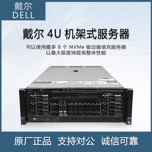 Para Dell R930 4U GPU de cuatro vías High-Computing Deep Learning AI Server Rack Xeon CPU 2U Factor de forma Productos en stock - Product Image 4
