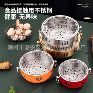 Stainless Steel Charcoal <b>Grill</b> Round Portable Outdoor BBQ <b>Grill</b> With <b>Mesh</b> Lid <b>For</b> Camping Cooking - Product Image 5