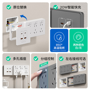Smart Power Socket 86 Type 10A 220V <b>Wall</b> <b>Plug</b> With <b>USB</b> C Fast Charging Universal Use Tuya Wi-Fi Control - Product Image 3