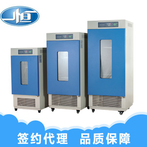ตู้บ่มเพาะเชื้อในห้องปฏิบัติการเซี่ยงไฮ้ ยี่ห้อ Yiheng รุ่น LRH-150 พร้อมระบบควบคุมความชื้นและตัวควบคุมอุณหภูมิแบบไมโครคอมพิวเตอร์ PID - Product Image 3