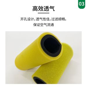 Filtro de aire de algodón, esponja de PU, hecho a medida para purificación a prueba de polvo - Product Image 4