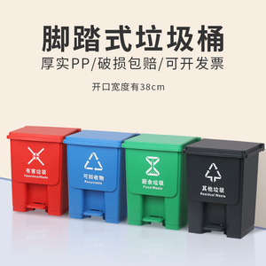 Foot-operated recycling <b>bins</b>, commercial large-capacity, household, kitchen, catering, sanitation plastic <b>bins</b>, recyclable - Product Image 3