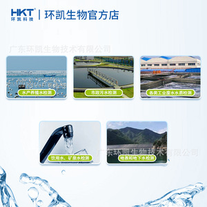 ชุดทดสอบไนไตรต์ Huankai 0.01-0.5 มก./ลิตร 50 การทดสอบ การตรวจวัดคุณภาพน้ำ - Product Image 4