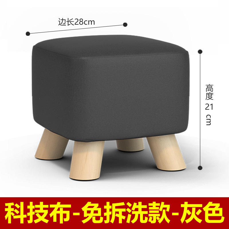 21 ตารางเมตร - ผ้าเทคนิค - สีเทา