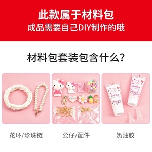 DIY Festival <span class=keywords><strong>de</strong></span> Navidad colgante hecho a mano resina artesanía crema Gel corona colgante Material paquete juguete simulado - Product Image 3