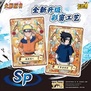 การ์ดสะสมอนิเมะญี่ปุ่น Kayou N-a Ninja R-u Heritage จำนวน 36 กล่อง ขายส่ง - บทแห่งการสร้างตัวตน - ซีรีส์ 6 เกมการ์ด - Product Image 4