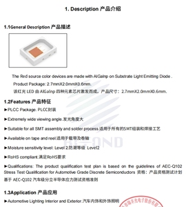 ไฟ LED SMD สีขาว RF-A3E27-W60E-B1 EMC2720 จากโรงงานโดยตรง ความสว่าง 6000K แสงขาวเย็น 150mA มาตรฐาน AEC-Q102 สำหรับยานยนต์ มุมกระจายแสง 120 องศา - Product Image 3
