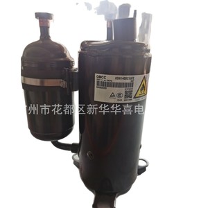 Compresor Inverter para Aire Acondicionado Meizhi KSN140D21UFZ R32, Equipo de Refrigeración - Product Image 1