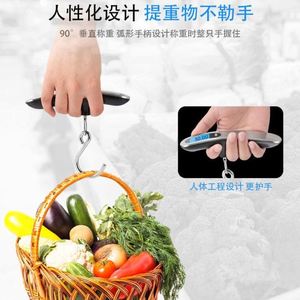 เครื่องชั่งน้ำหนักสแตนเลสแบบพกพา ใช้แบตเตอรี่ จอแสดงผลดิจิตอล 50 กก. เครื่องชั่งอิเล็กทรอนิกส์สำหรับส่งของ ตกปลา ช้อปปิ้ง ชั่งพัสดุ - Product Image 4