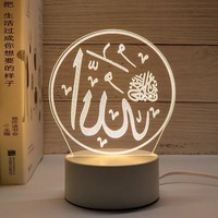 Décoration Maison Ramadan 2023 Lumières de Nuit 3D Musulmanes Lumières de Décoration Eid Mubarak Ramadan