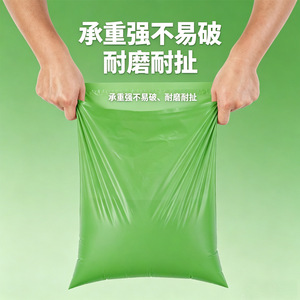 Bolsa de Envío CCSQL Express A-004, Tamaño Pequeño, Impermeable, Autosellable, para Logística y Correo, con Impresión de Logotipo - Product Image 2