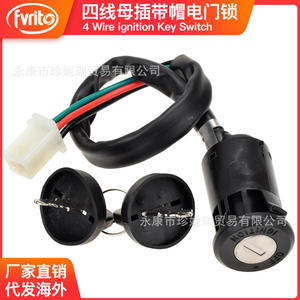 Zhen Nirui – connecteur femelle à quatre fils, interrupteur d'allumage en plastique étanche pour moto tout-terrain, remplacement universel - Product Image 5