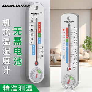 Medidor de Temperatura y Humedad Baolian 20850 32T, Escala Metálica, Uso en Interiores, Exteriores e Invernaderos - Product Image 5