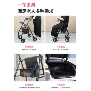 HePo Good Steps <b>Walker</b> <b>Rollator</b> Four Wheel Foldable With Seat And Storage For Seniors - Product Image 3