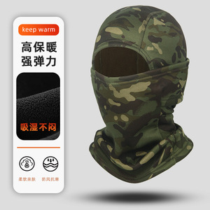 Camouflage Balaclava Face Mask Mesh Fleece Lined Adjustable Headwear Outdoor Cycling Warm Windproof Adult Unisex - Product Image 1