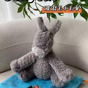 Bestseller LinKong 23CM Welliger Esel Plüschtier Niedliches Graues Lockiges Spielzeug Lustiges Geschenk für Männer und Frauen zum Valentinstag - Product Image 2