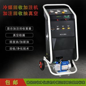L180 Car Air Conditioning Refrigerant Recovery And Refill Machine 800 600 For Repair Shop Gasoline Refrigerant Refueling - Product Image 4