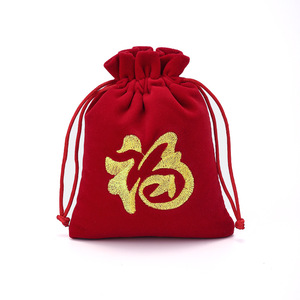 กระเป๋ากำมะหยี่ปักลาย QIAN LI ขนาด 12x15 ซม. สีแดงนำโชค สำหรับเก็บเครื่องประดับและของสะสม - Product Image 3