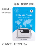 Couverture pour Tesla modèle 3, caméra pour Webcam, couverture de confidentialité pour Tesla