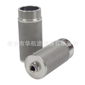 Élément filtrant en feutre fritté en acier inoxydable 52*128 filtre d'alimentation sous vide avec filetage externe pour la purification de l'eau - Product Image 3