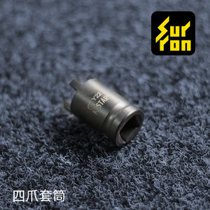 Light Bee X e-bike alat pemeliharaan sepeda asli alat khusus menghilangkan <span class=keywords><strong>Rocker</strong></span> belakang lengan poros pembongkaran empat rahang soket - Product Image 3