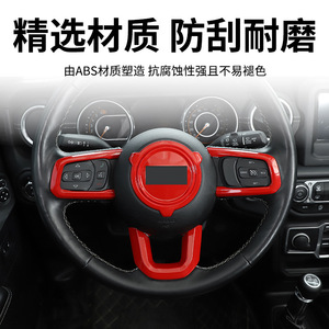 Kit completo de molduras interiores ABS rojo para Jeep Wrangler 2018-2021, cubierta del marco del panel de instrumentos - Product Image 4