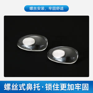 แผ่นรองจมูกทรงพระจันทร์เสี้ยวแบบใสพร้อมแกนโลหะสีเงินกันลื่นสำหรับชิ้นส่วนแว่นตา รุ่น 8657 - Product Image 3