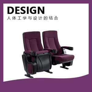 เก้าอี้แบบมีที่วางแขนพับได้ รุ่น CXY612 ของ Masao Cinema สำหรับโรงภาพยนตร์ สนามกีฬา และหอประชุม - Product Image 5