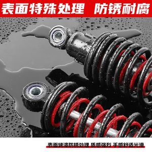 Amortisseur à double ressort pour moto électrique et scooter, pièces de suspension épaissies pour le marché secondaire - Product Image 4