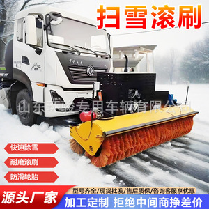 Rodillo Quitanieves con Cepillo Rodante Automático, Rodillo Quitanieves Montado en Vehículo para la Limpieza de Nieve en Carreteras - Product Image 2