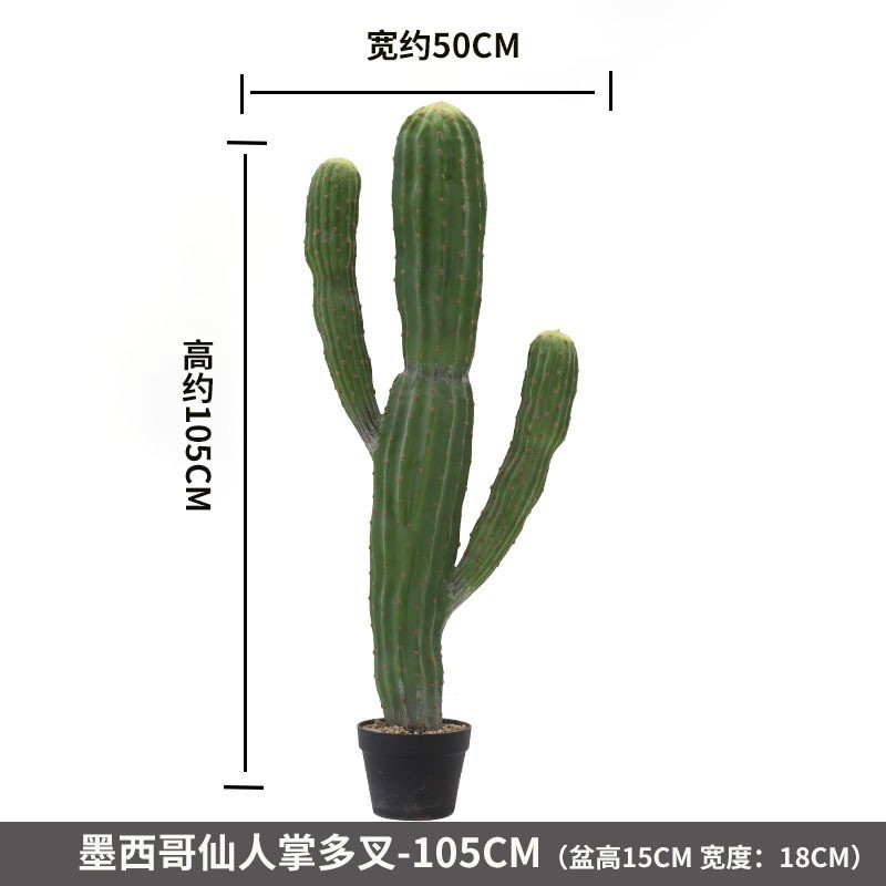 Cactus mexicain à branches multiples - 105CM (livré avec socle noir)