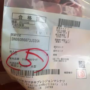 Ensemble de transmission finale Belparts pour excavatrice R360LC-7 R360LC-7A R360LC-9 31NA-40010 31NA-40020 31QA-40020 Moteur de déplacement - Product Image 2