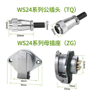 ZHQCN Aviation Plug Socket WS24 2 3 4 9 10 12 19 Pin Square Flange Electrical Connector For Electrical Engineering - Product Image 5