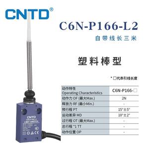 Interrupteur de fin de course étanche à réinitialisation automatique CNTD Changde C6N-P166L2, longueur de câble de 2 mètres - Product Image 2
