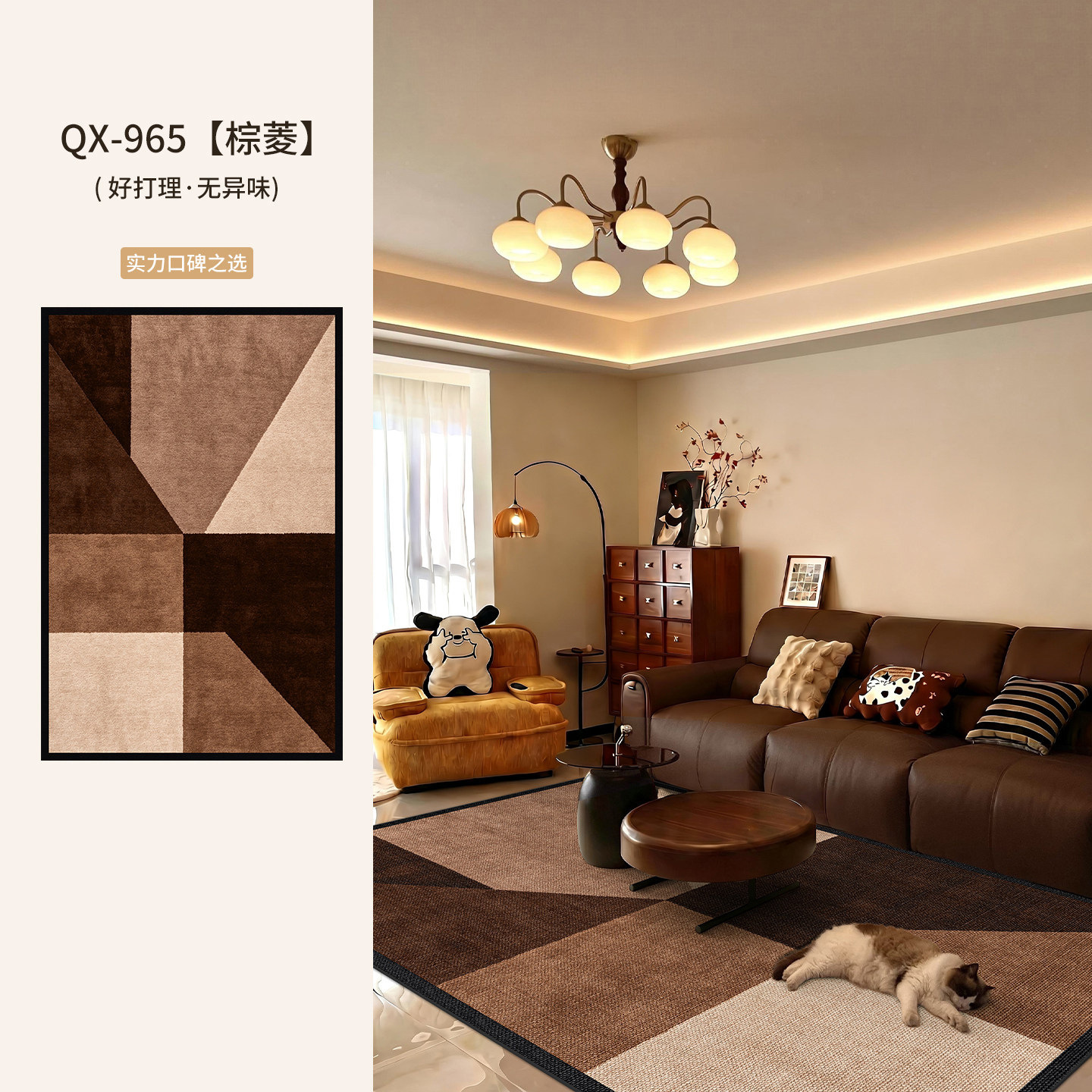 QX-965 [บราวน์ไดมอนด์]